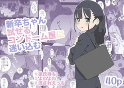 Gallery Cover
