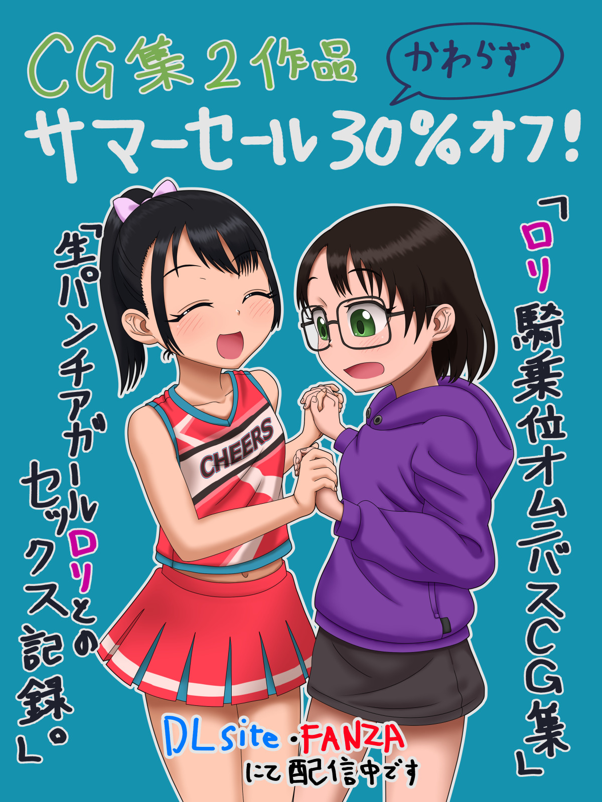 Manga Page 73
