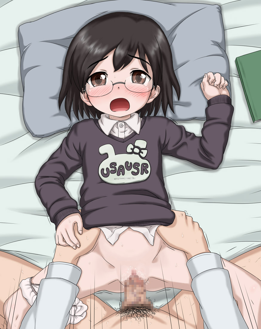 Manga Page 489