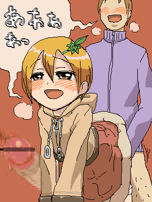 Manga Page 532
