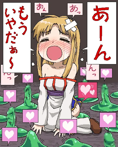 Manga Page 646