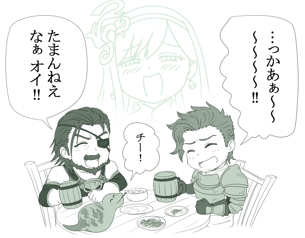 Manga Page 654