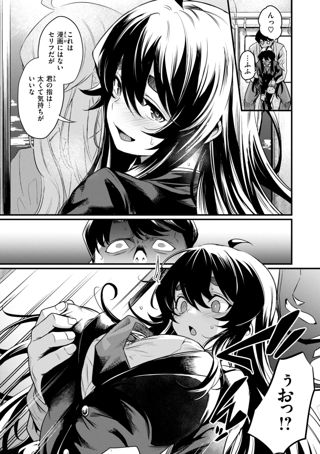 Manga Page 15