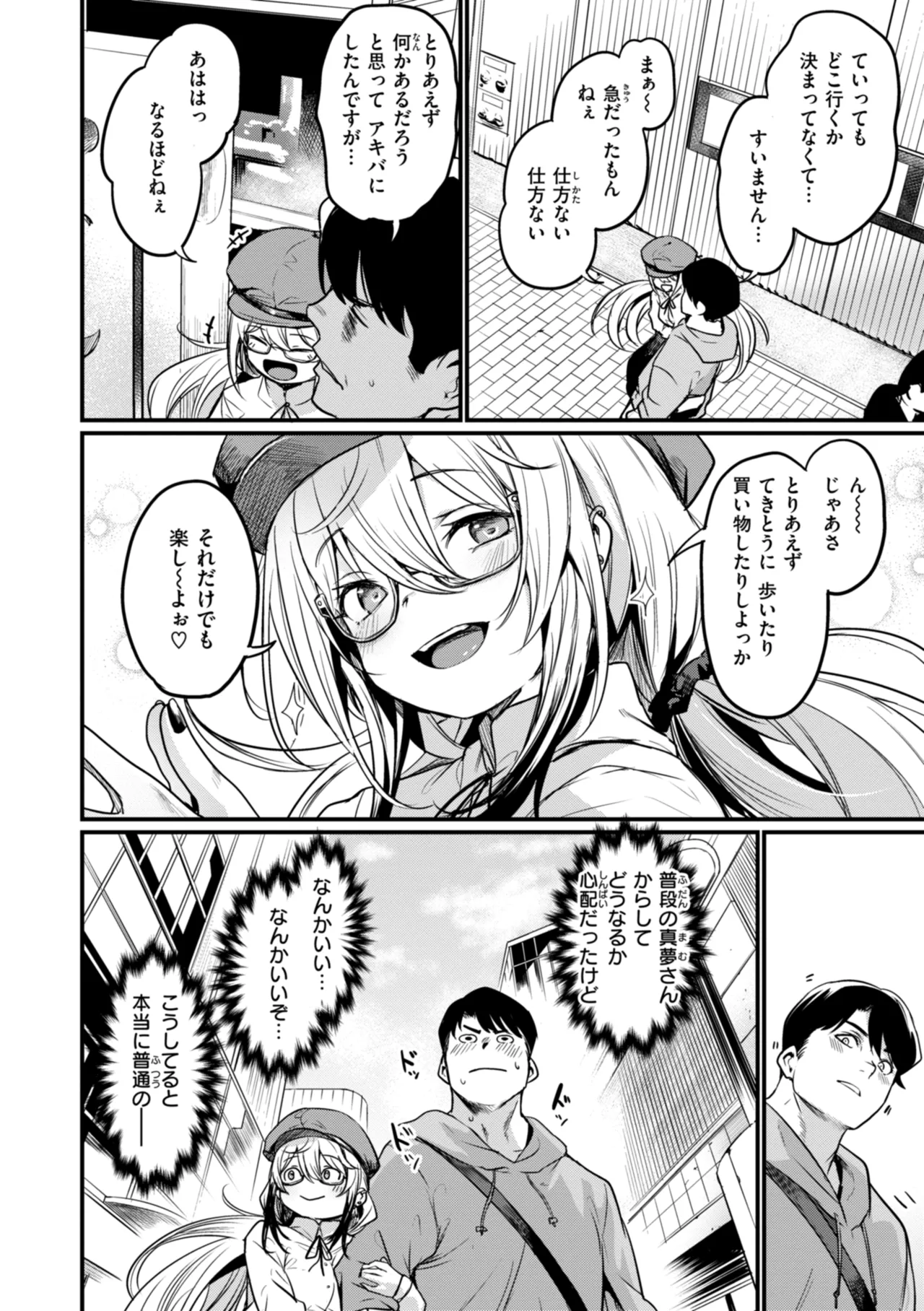 Manga Page 46