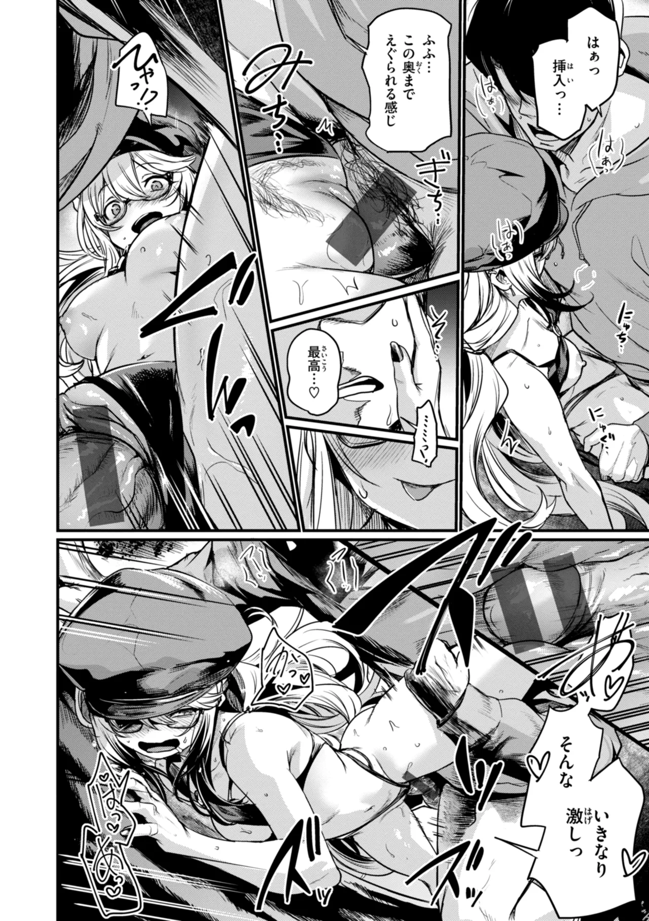 Manga Page 58