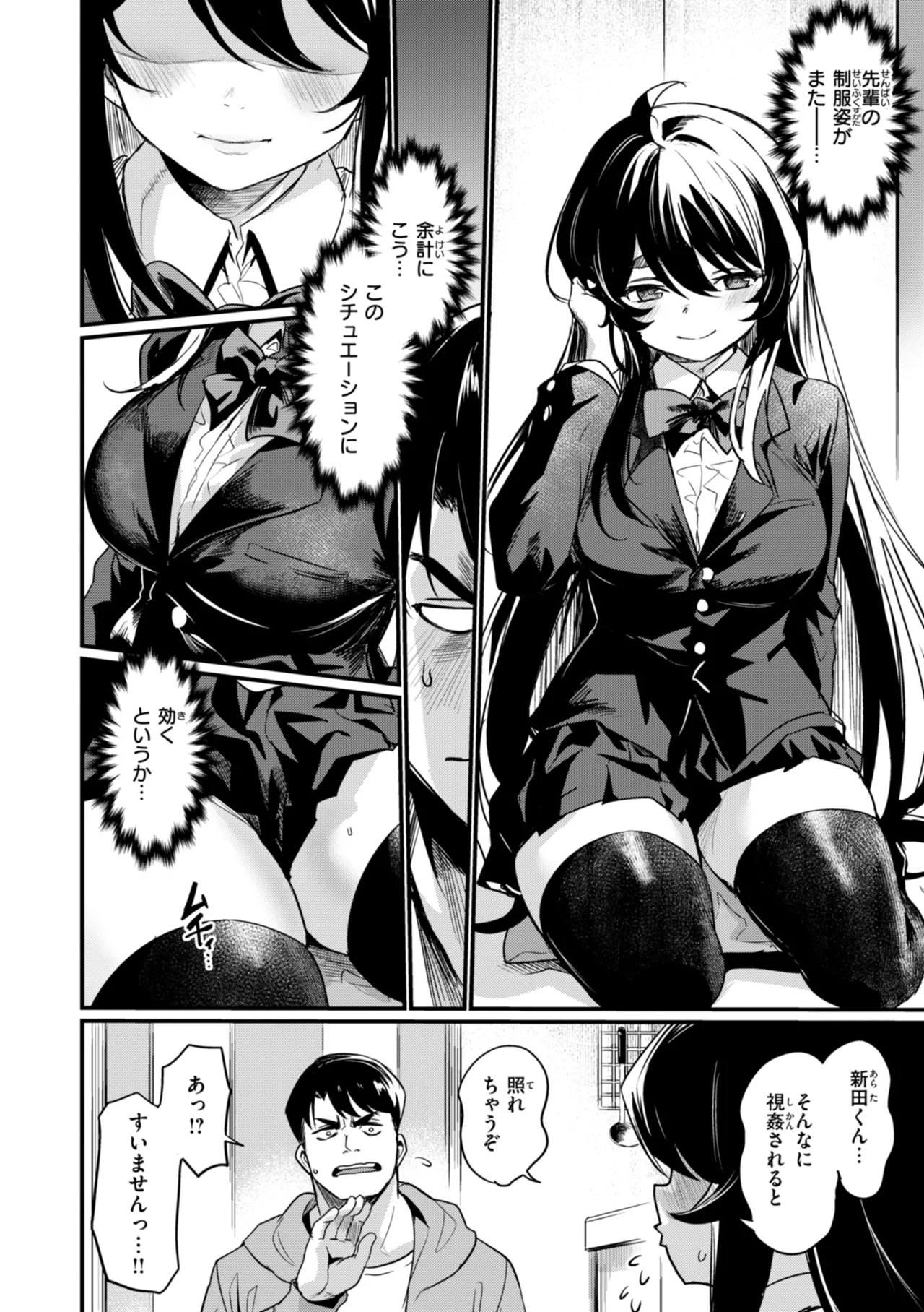 Manga Page 66
