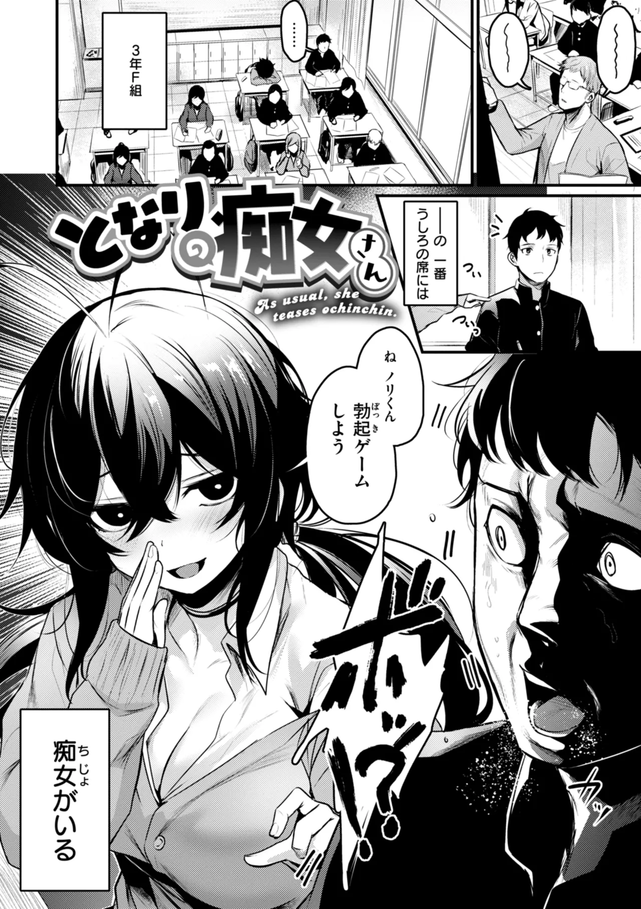 Manga Page 109