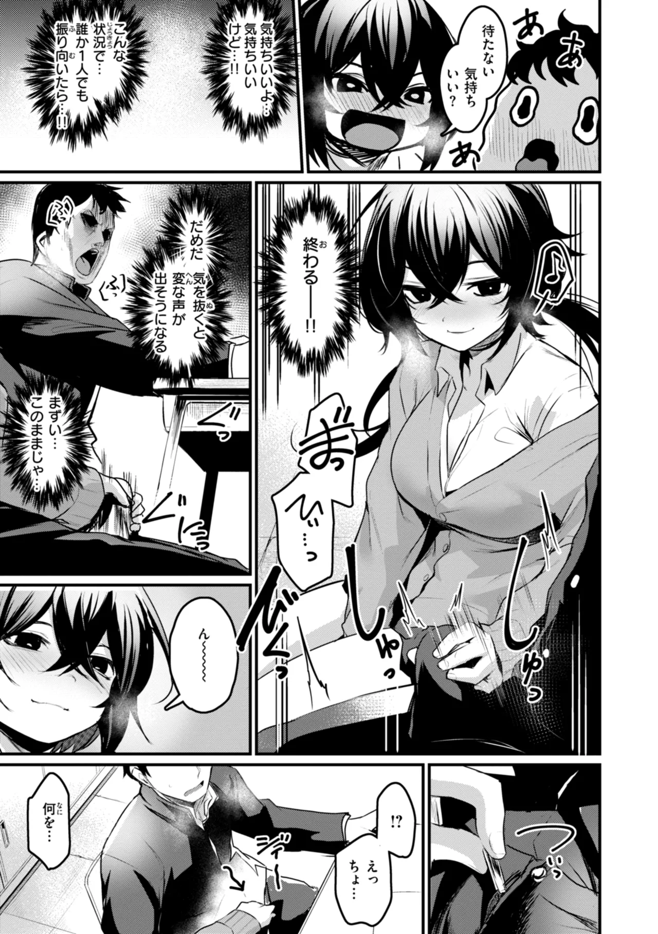 Manga Page 115