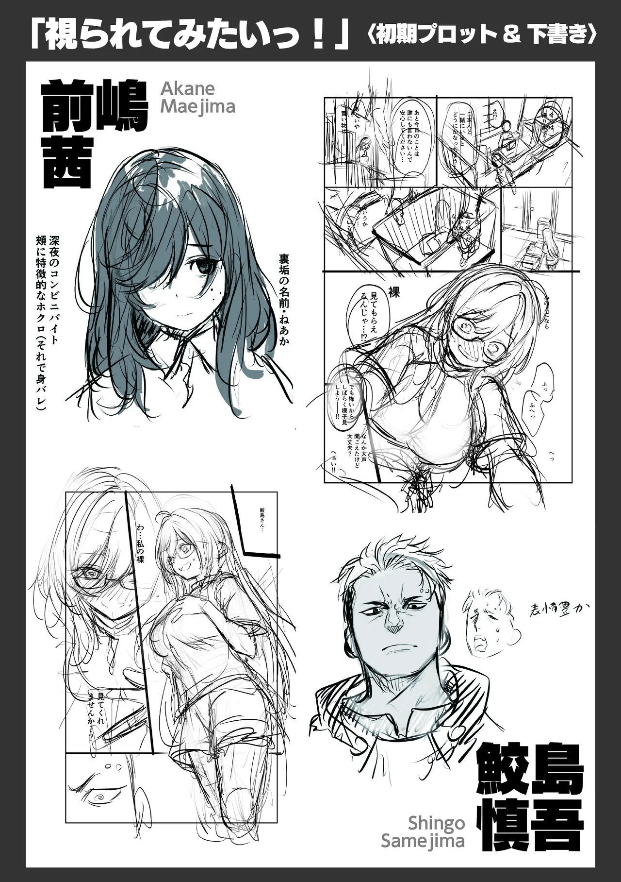 Manga Page 162