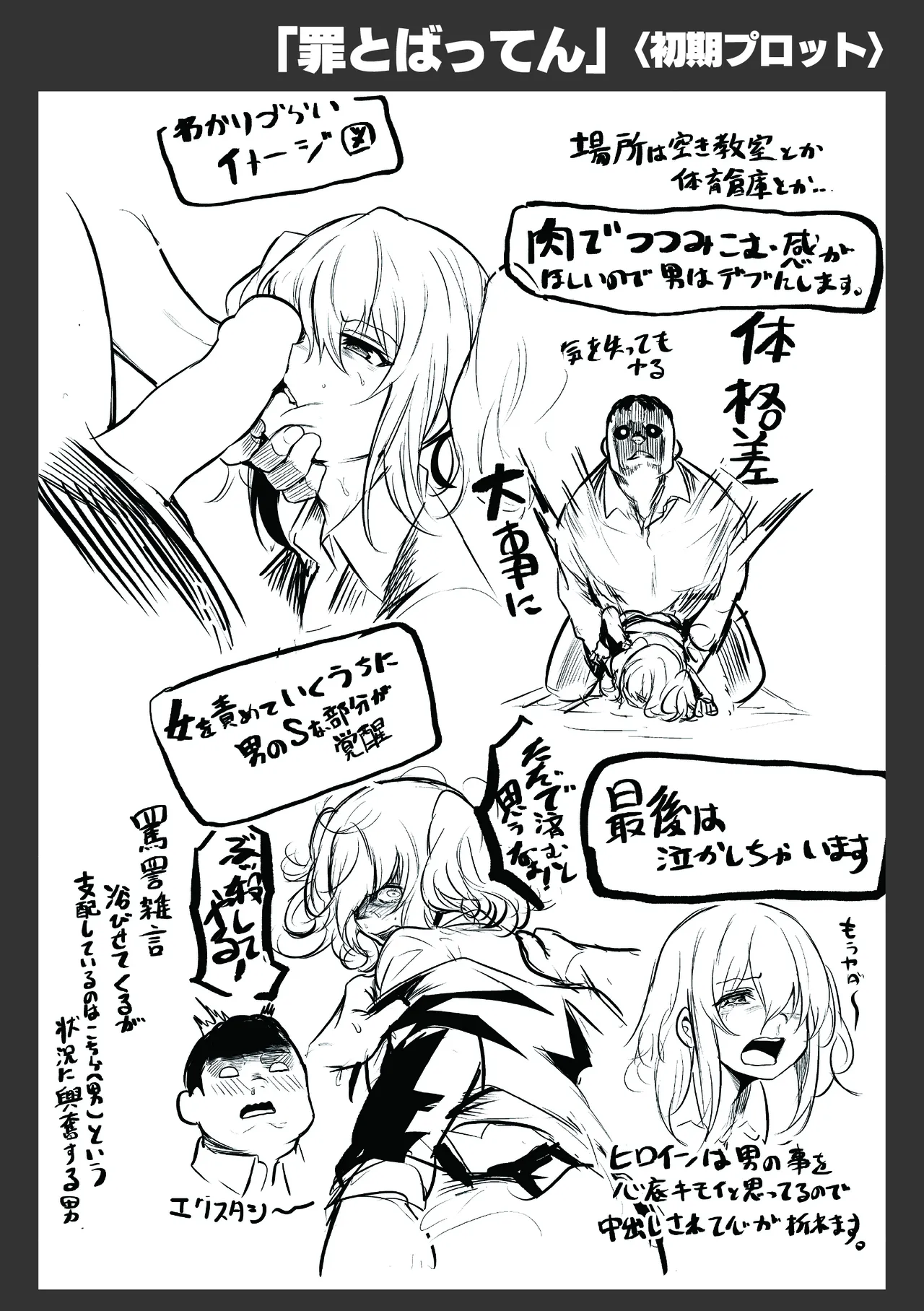 Manga Page 163