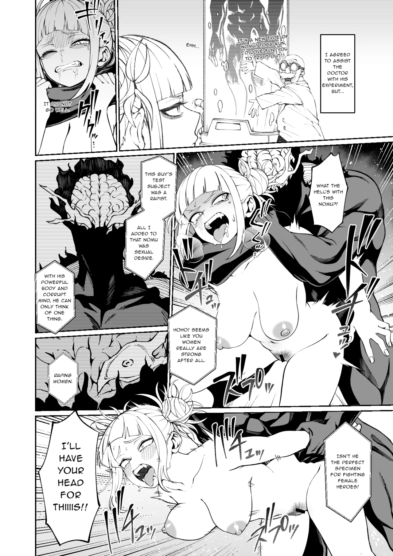 Manga Page 1