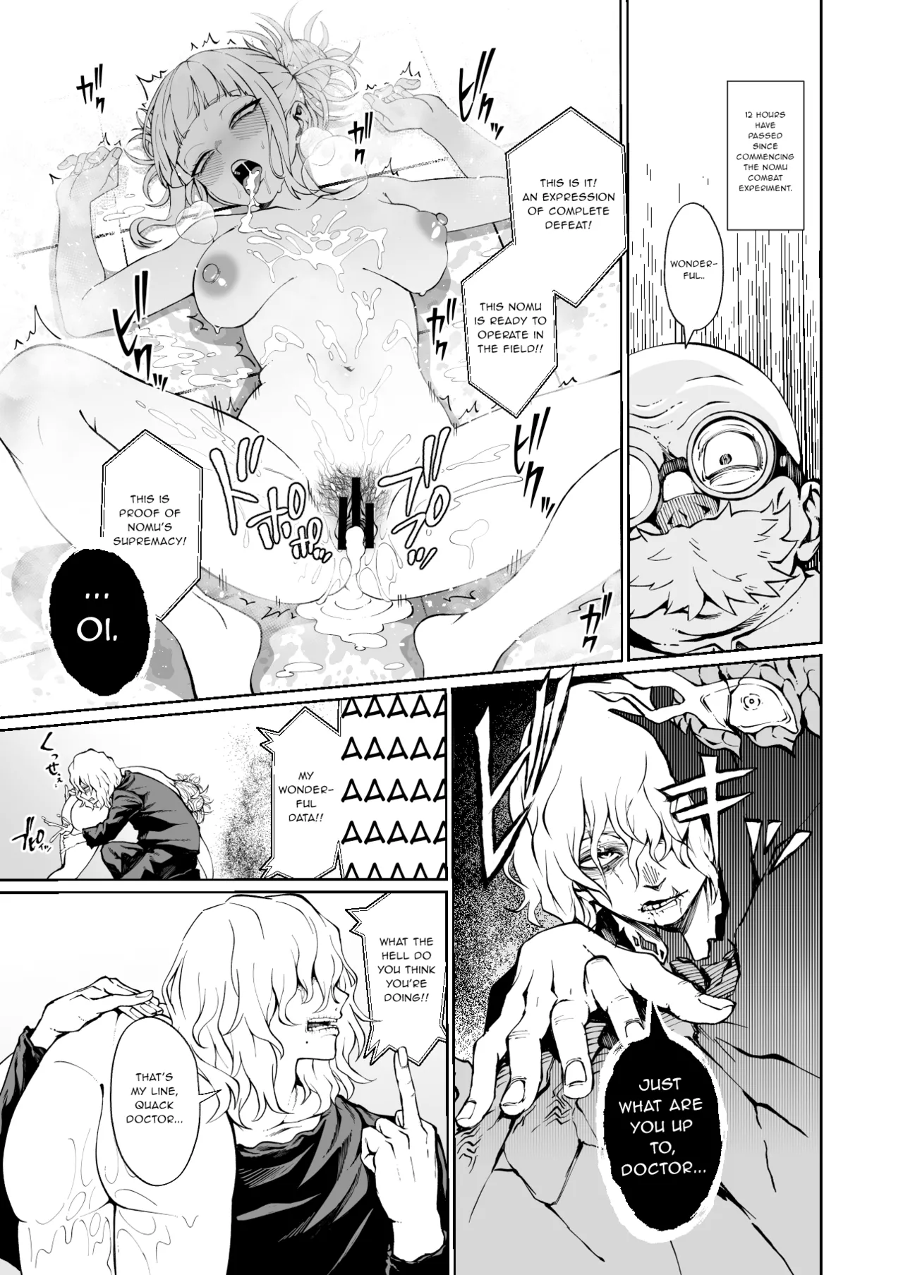 Manga Page 4