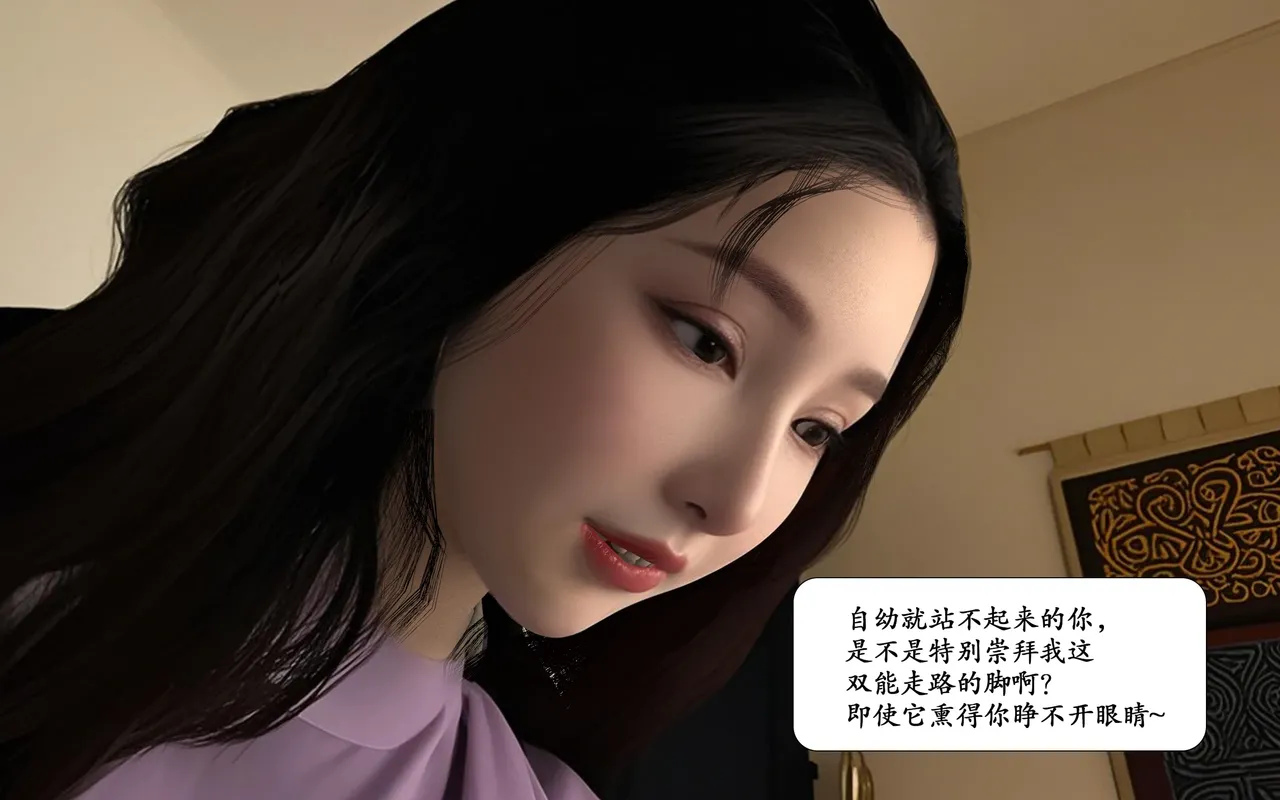 Manga Page 36