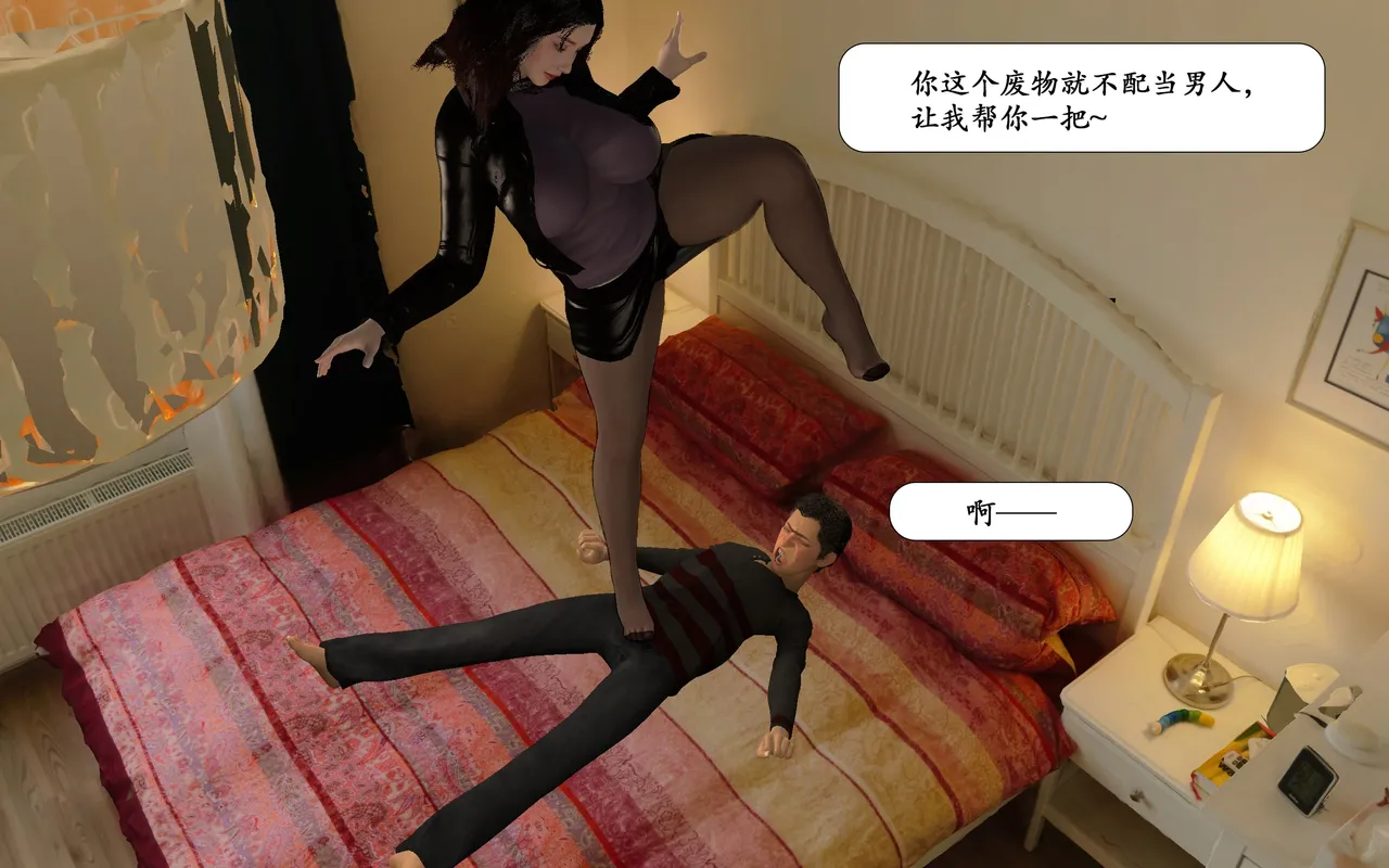 Manga Page 47