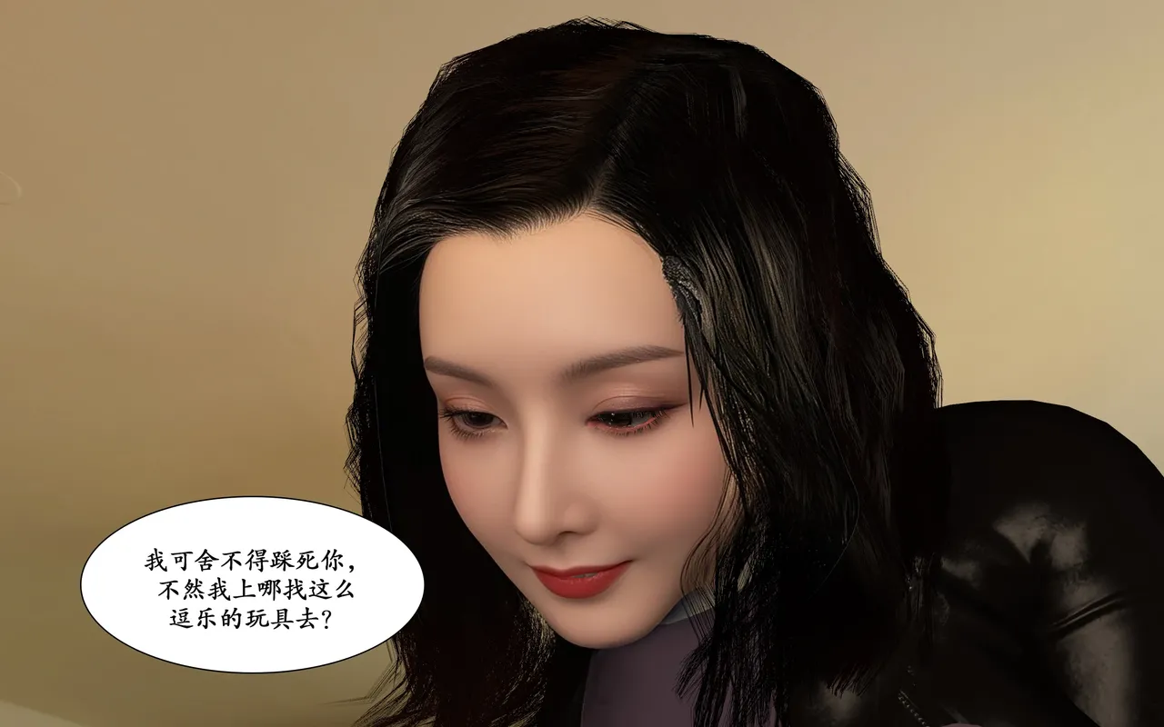 Manga Page 49