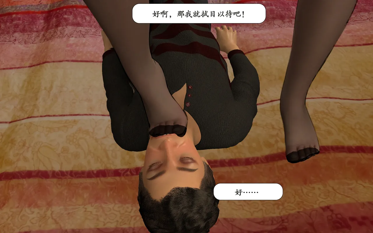 Manga Page 51
