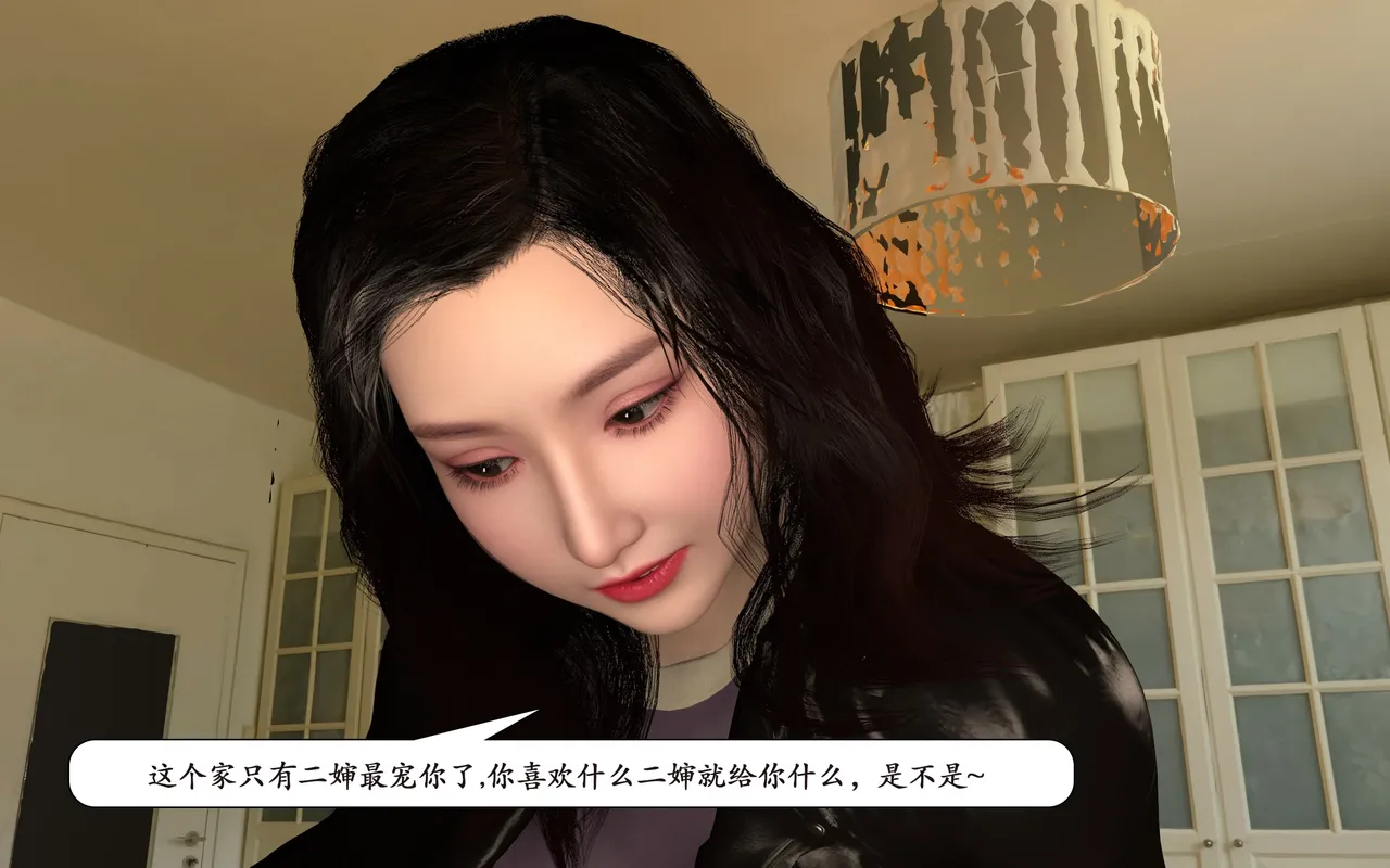 Manga Page 61