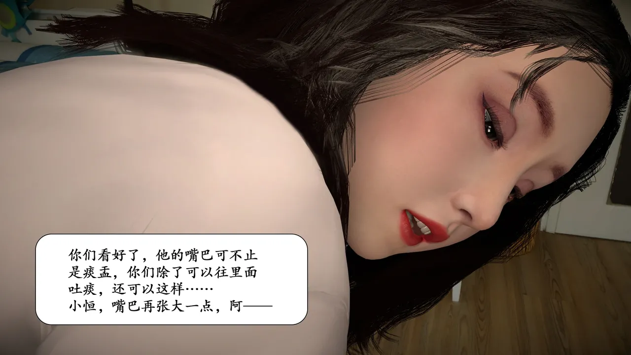 Manga Page 209
