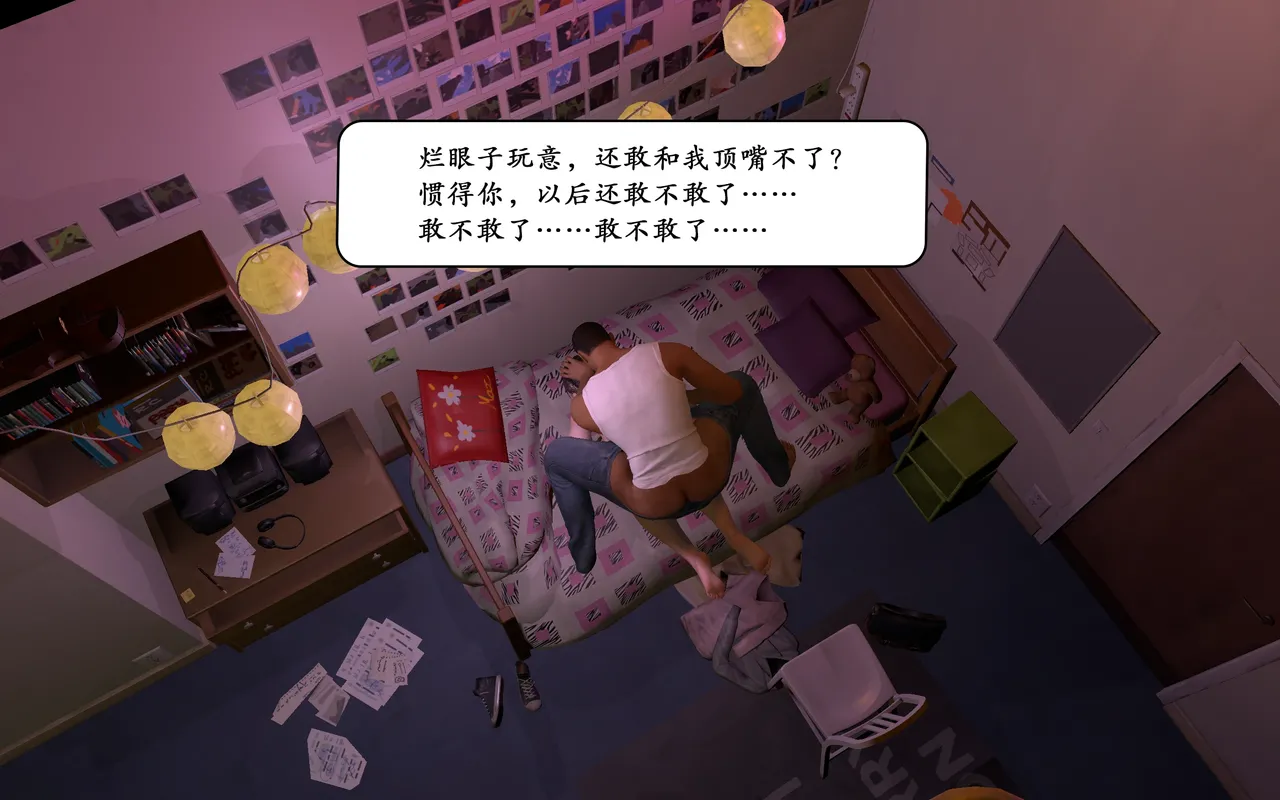 Manga Page 323
