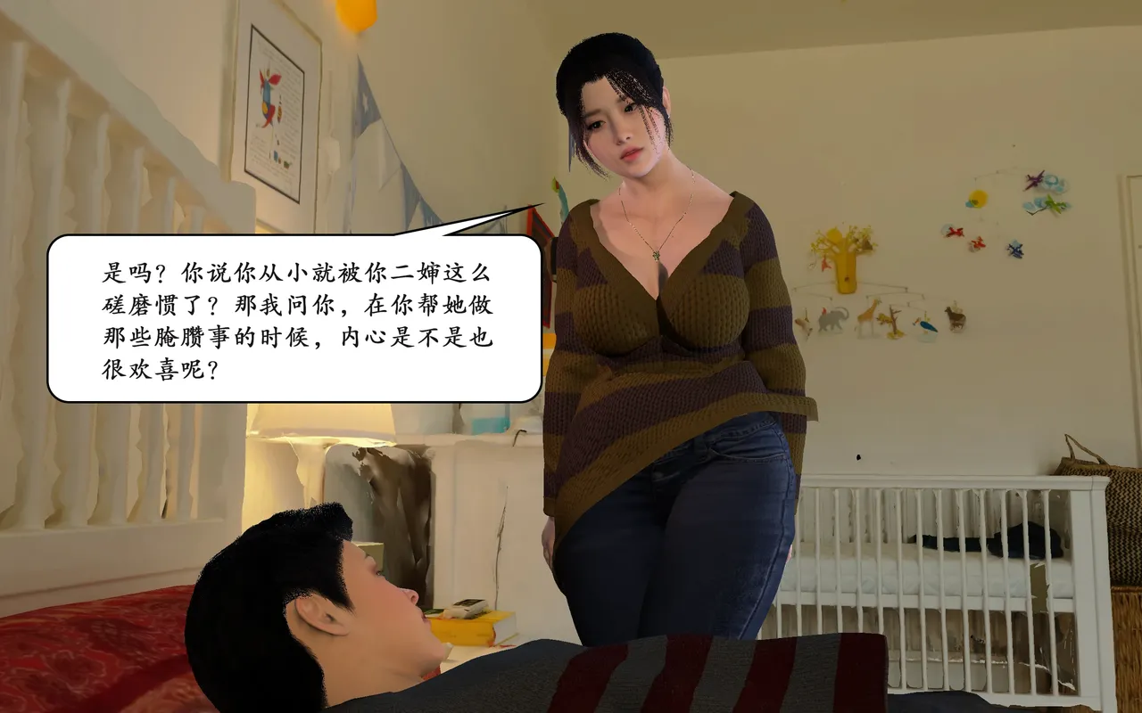 Manga Page 334