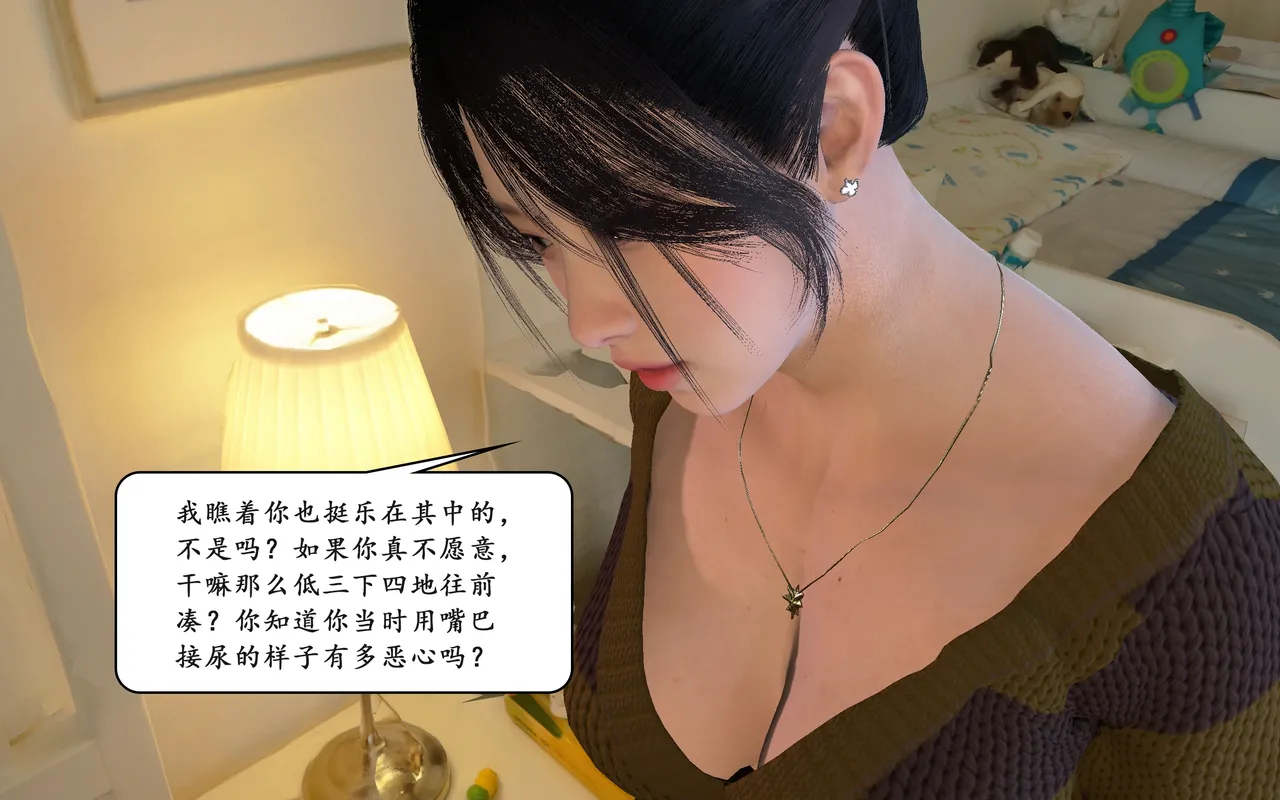 Manga Page 336