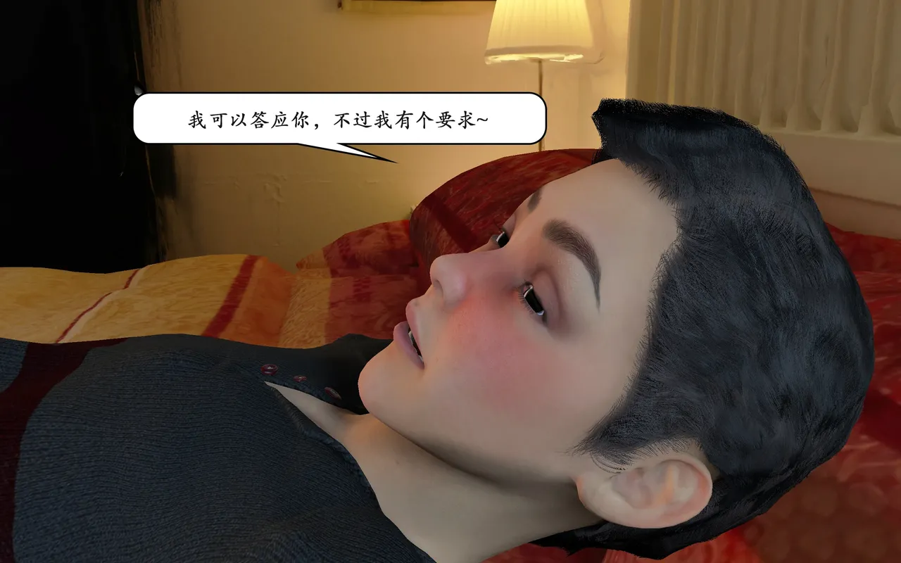 Manga Page 340