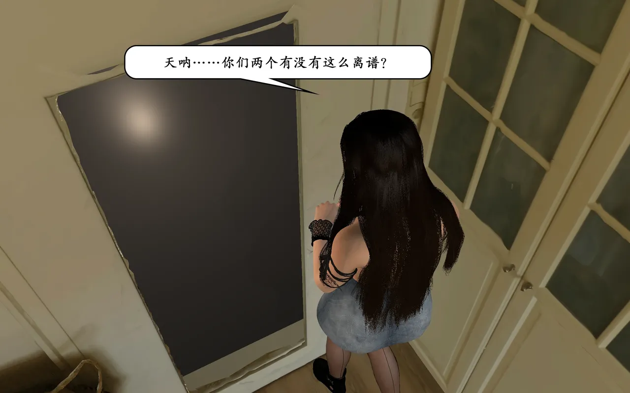 Manga Page 435