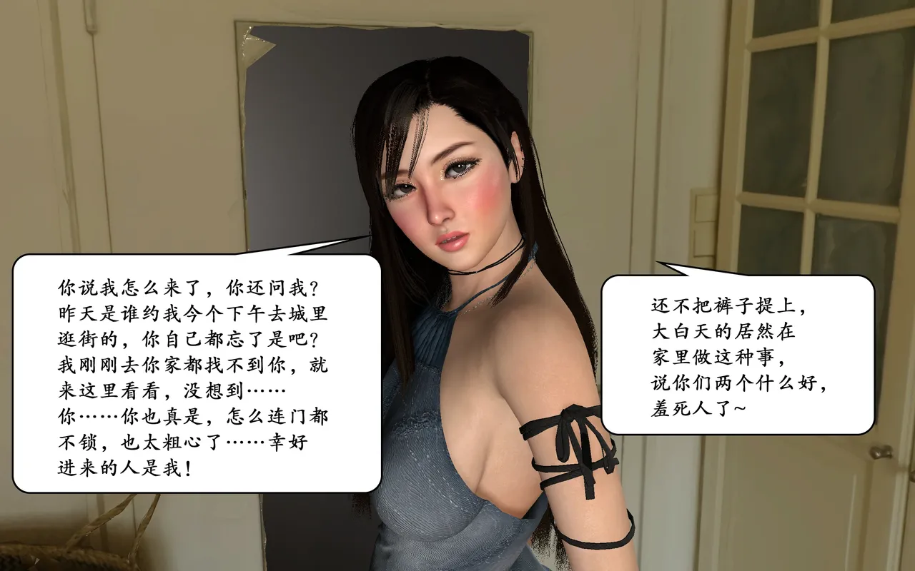 Manga Page 440