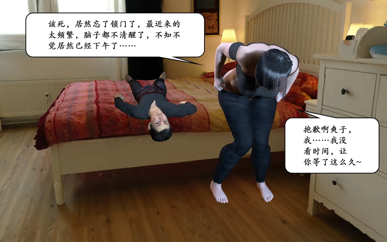 Manga Page 441
