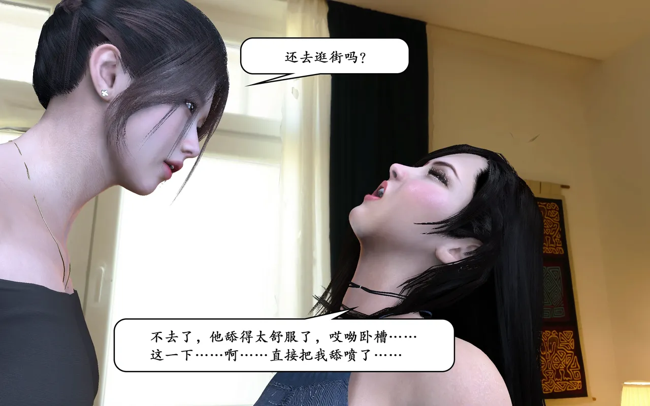 Manga Page 471