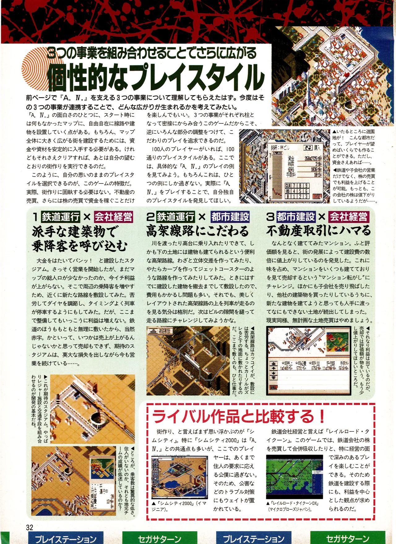 Manga Page 32