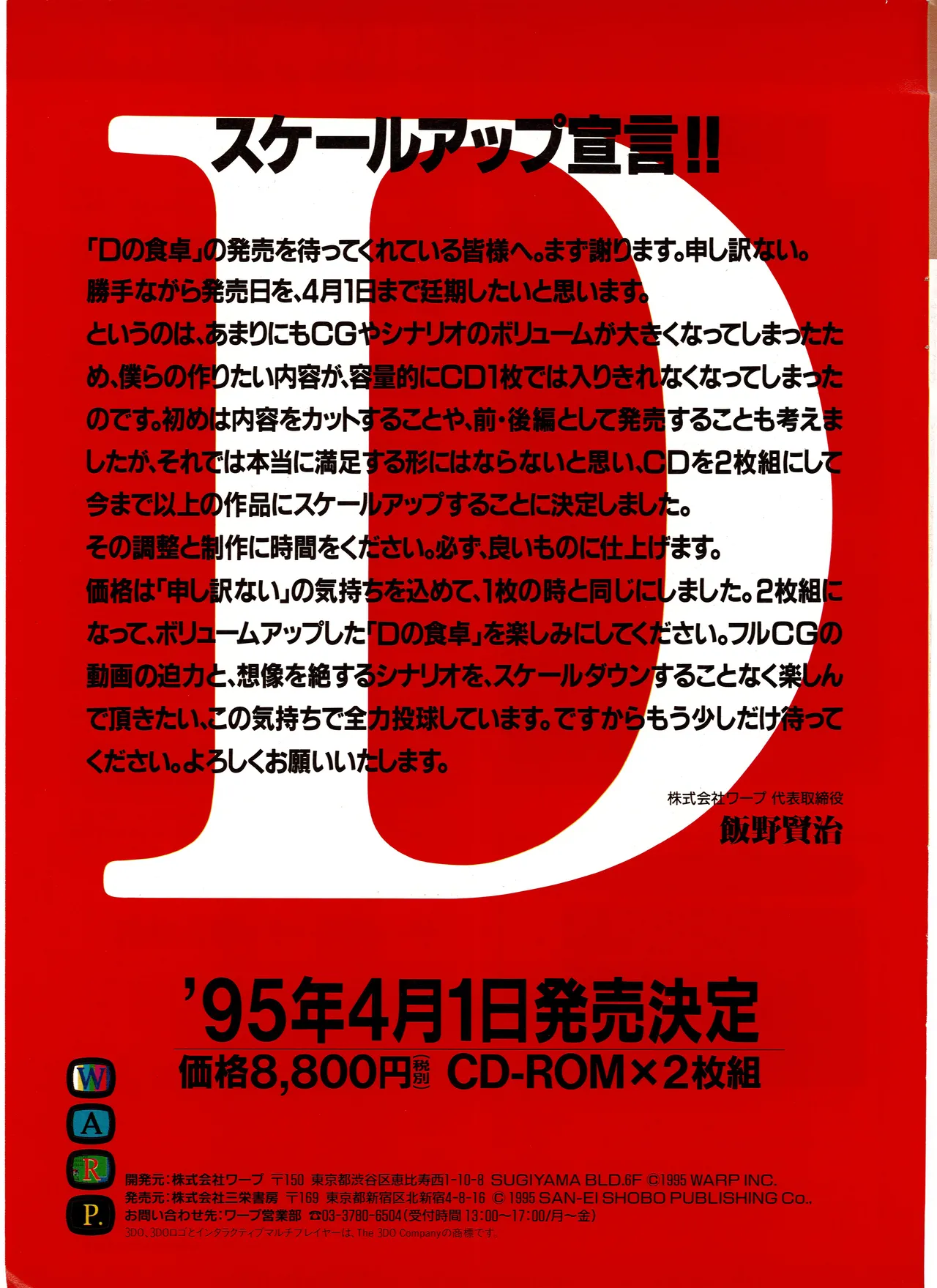 Manga Page 50