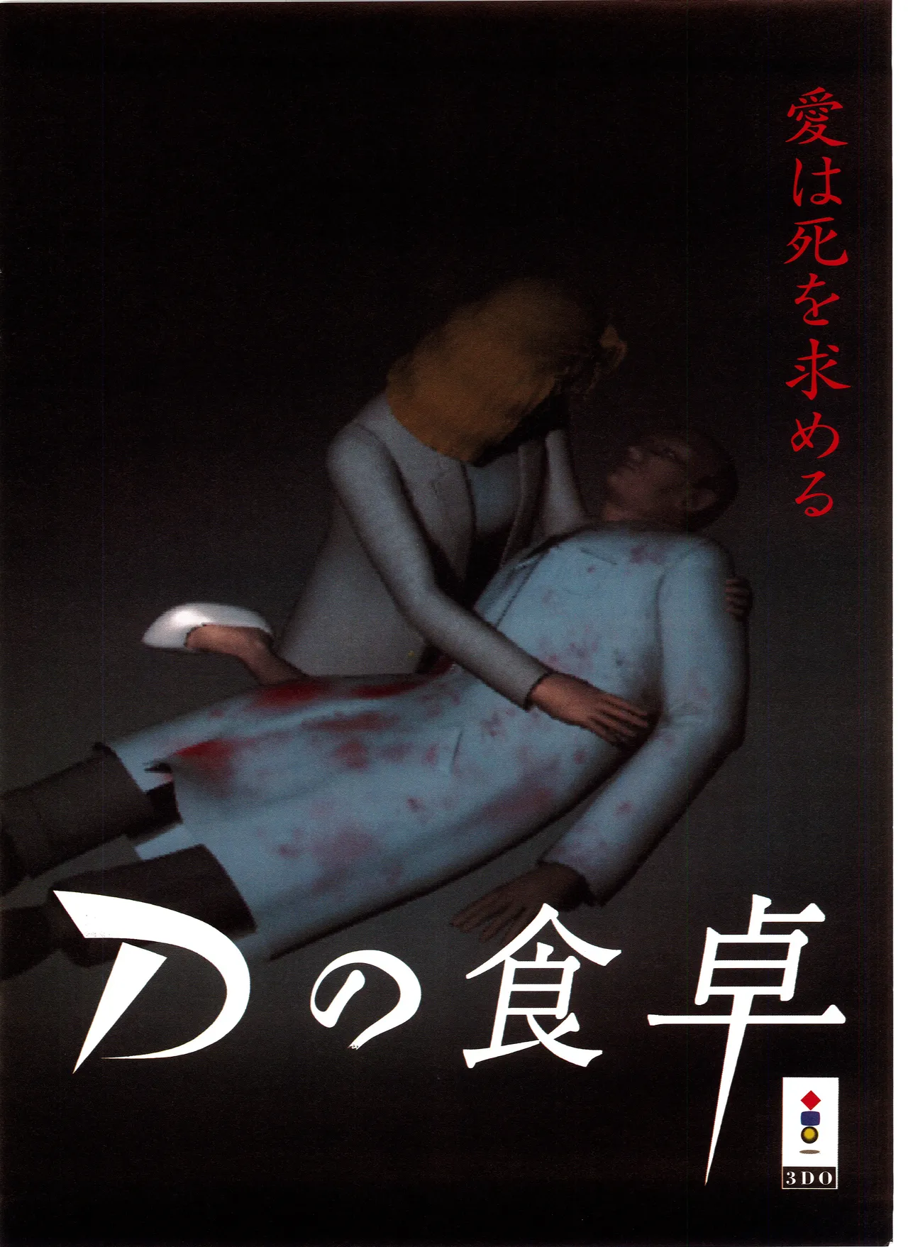 Manga Page 51