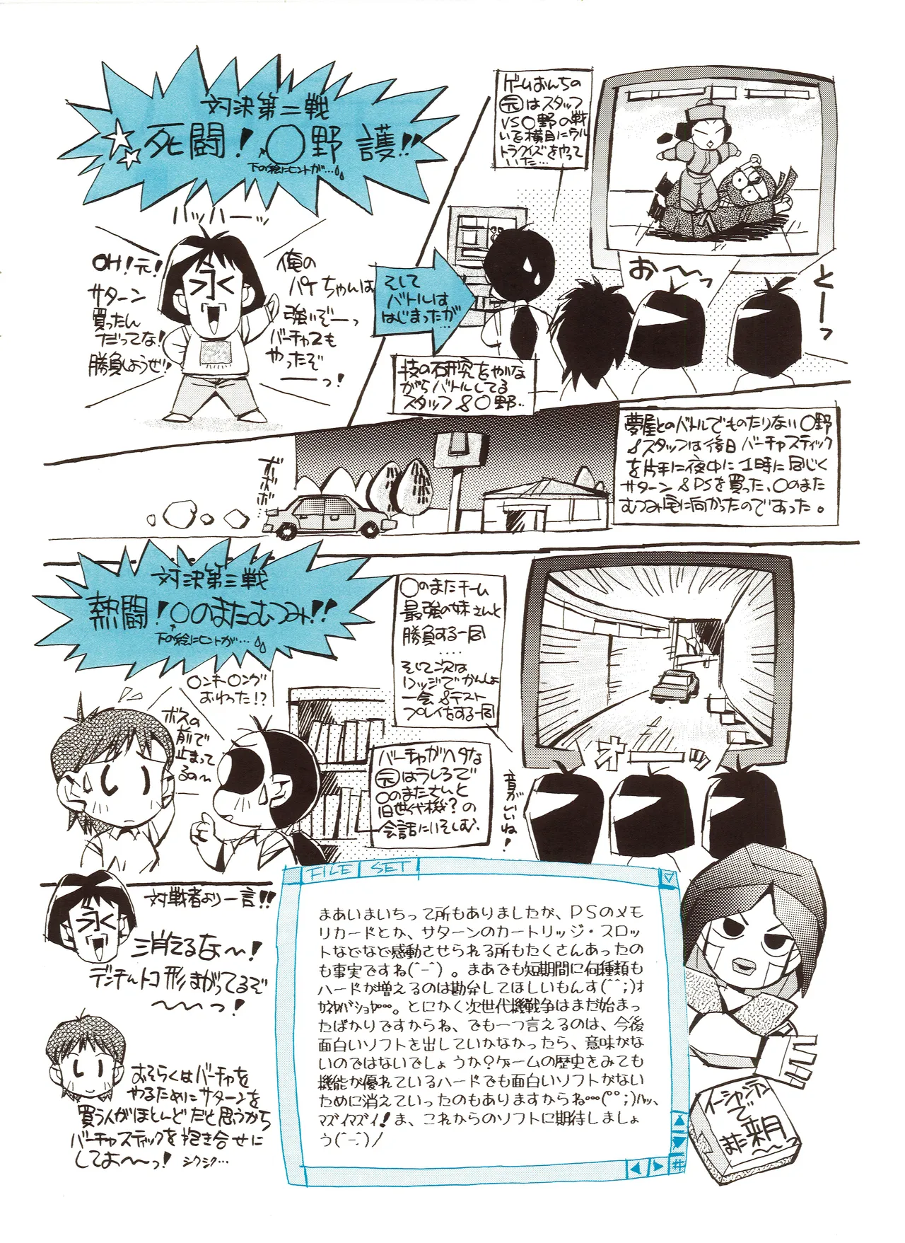 Manga Page 63
