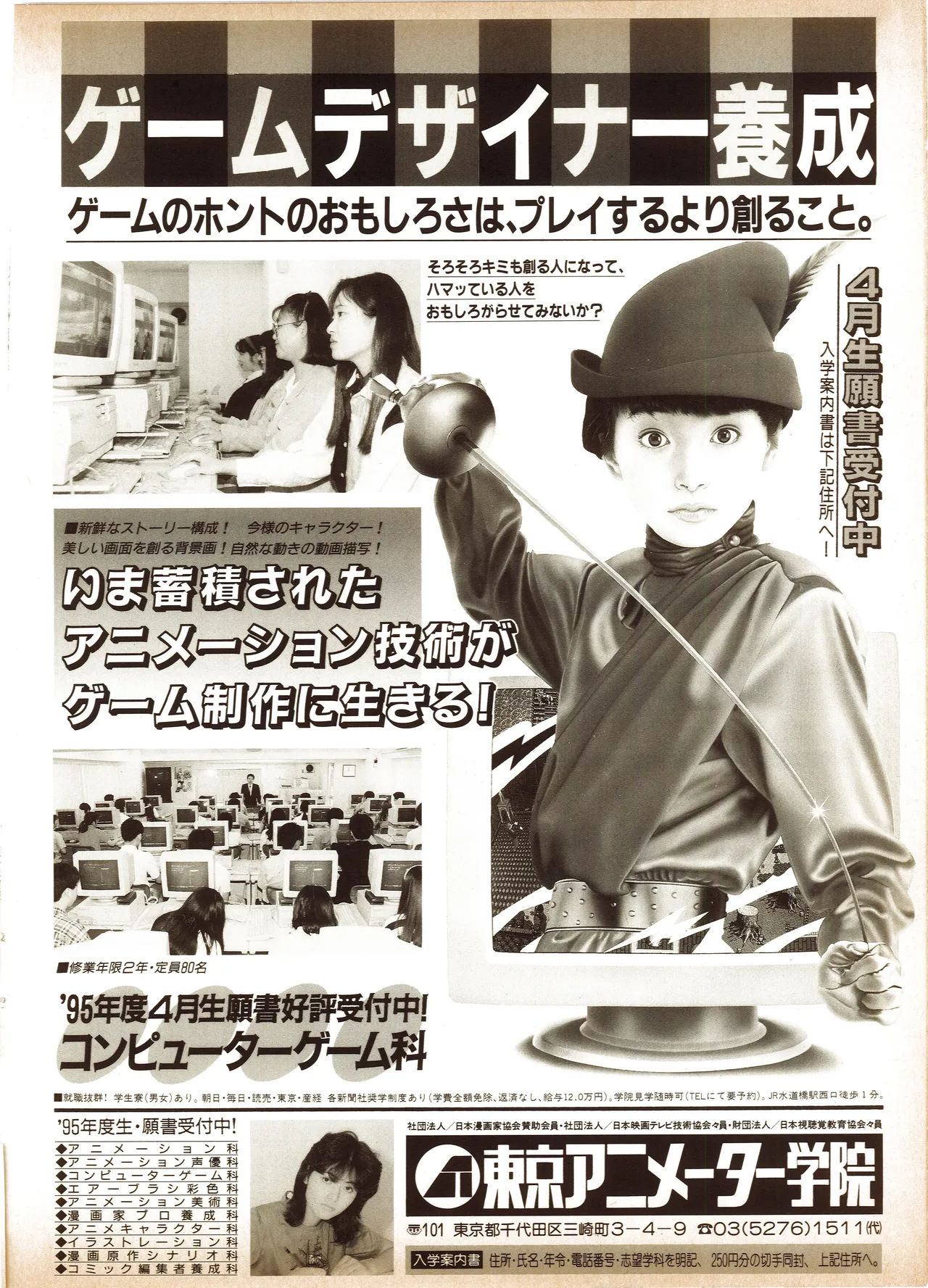 Manga Page 91