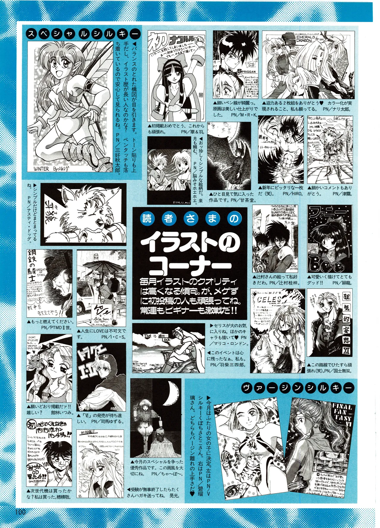 Manga Page 100