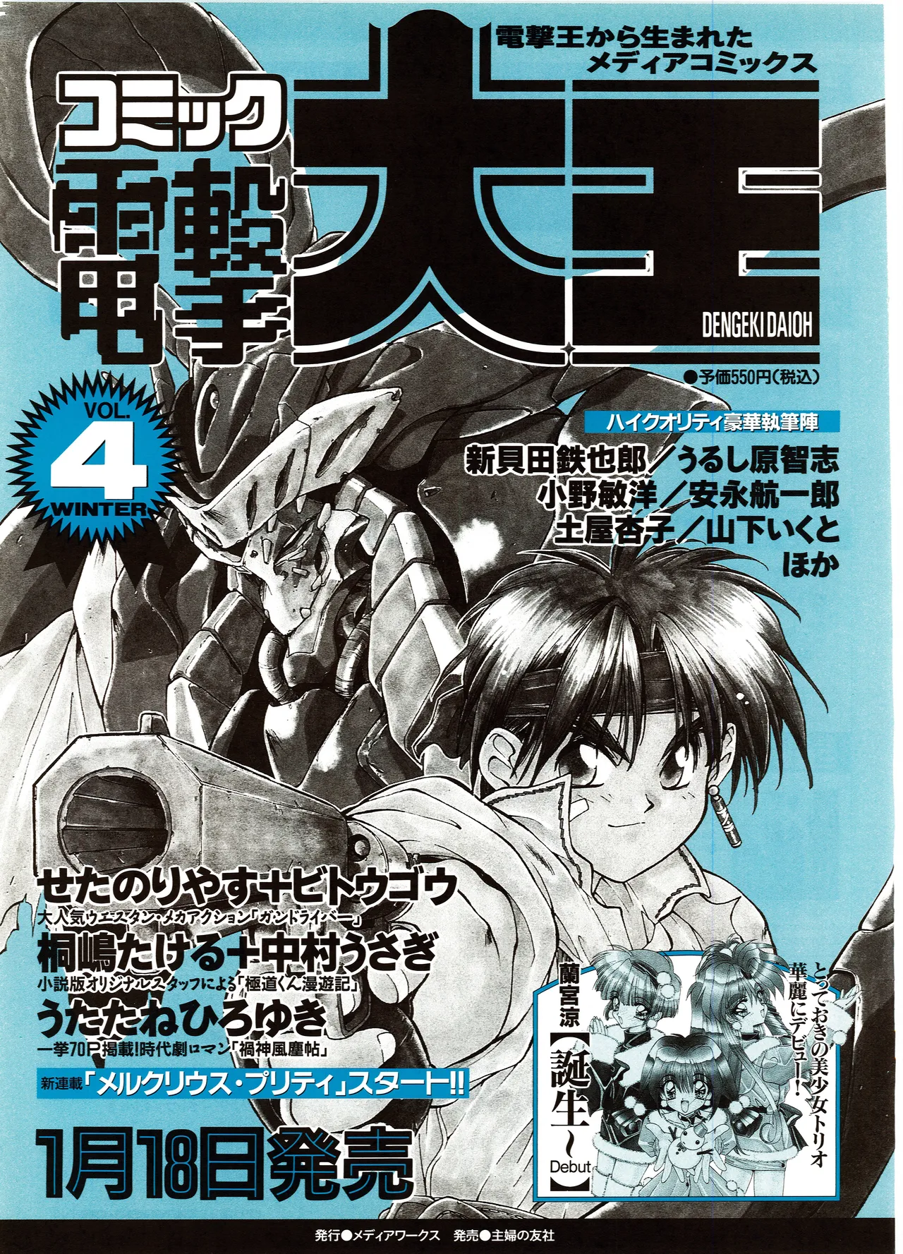 Manga Page 106