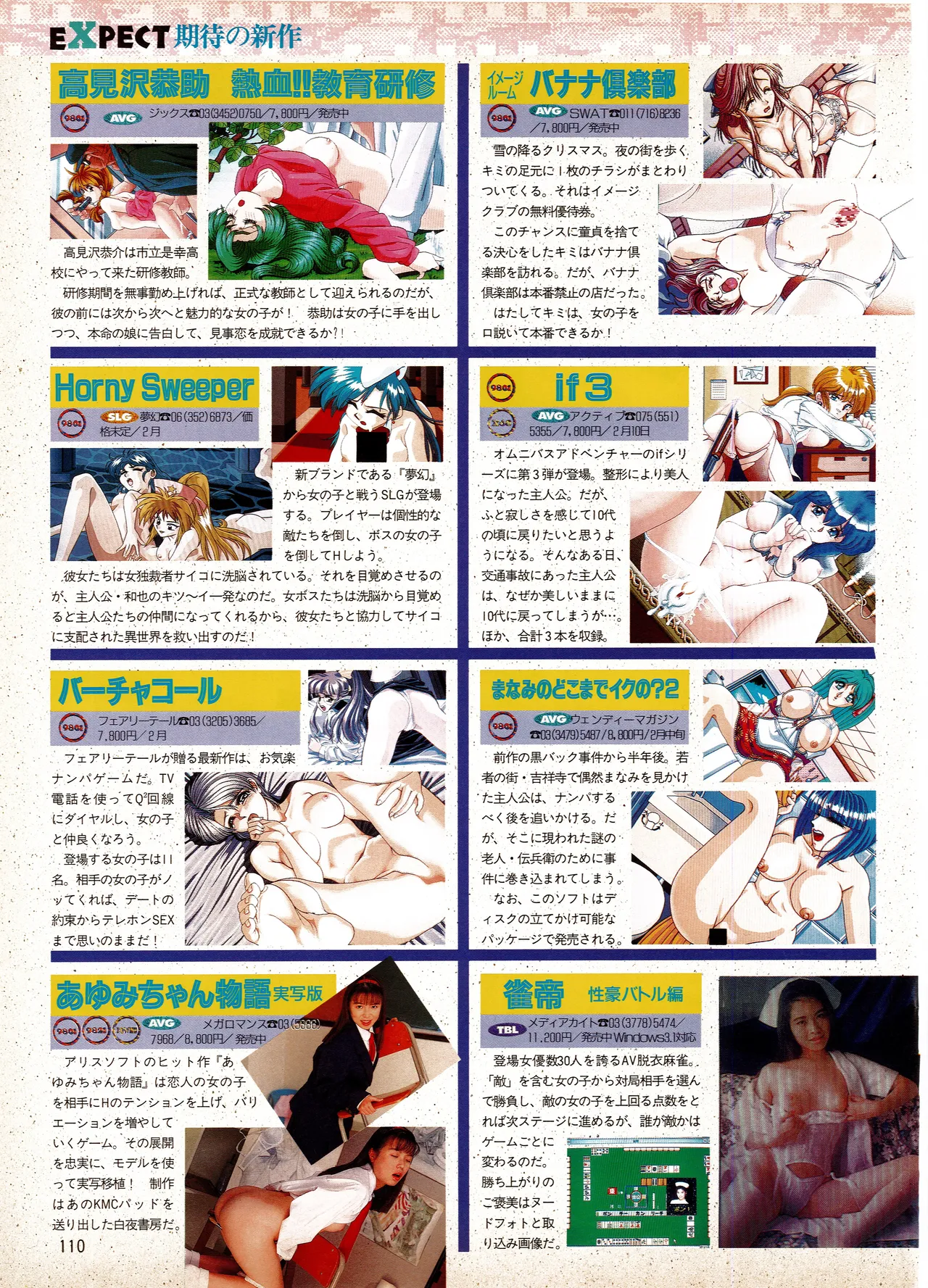 Manga Page 110