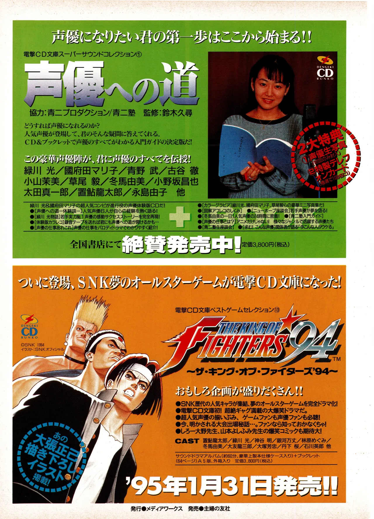 Manga Page 112