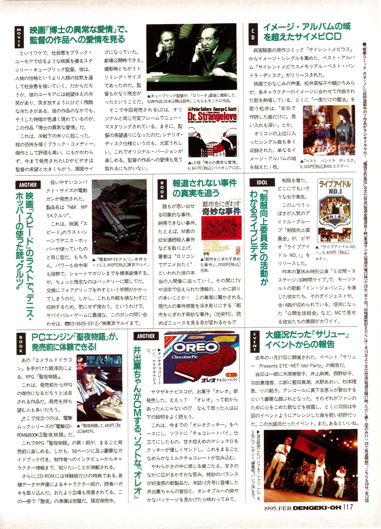 Manga Page 117