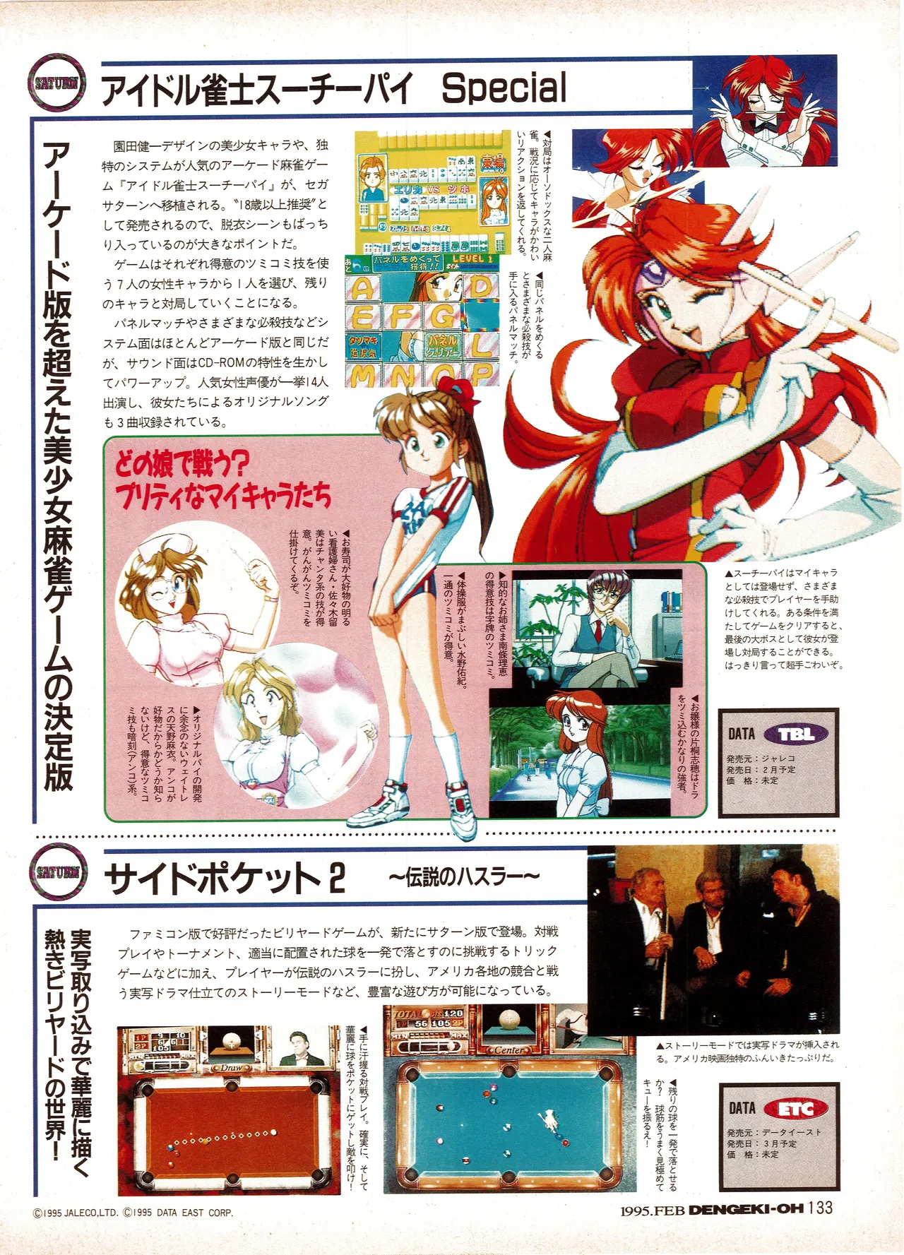 Manga Page 133