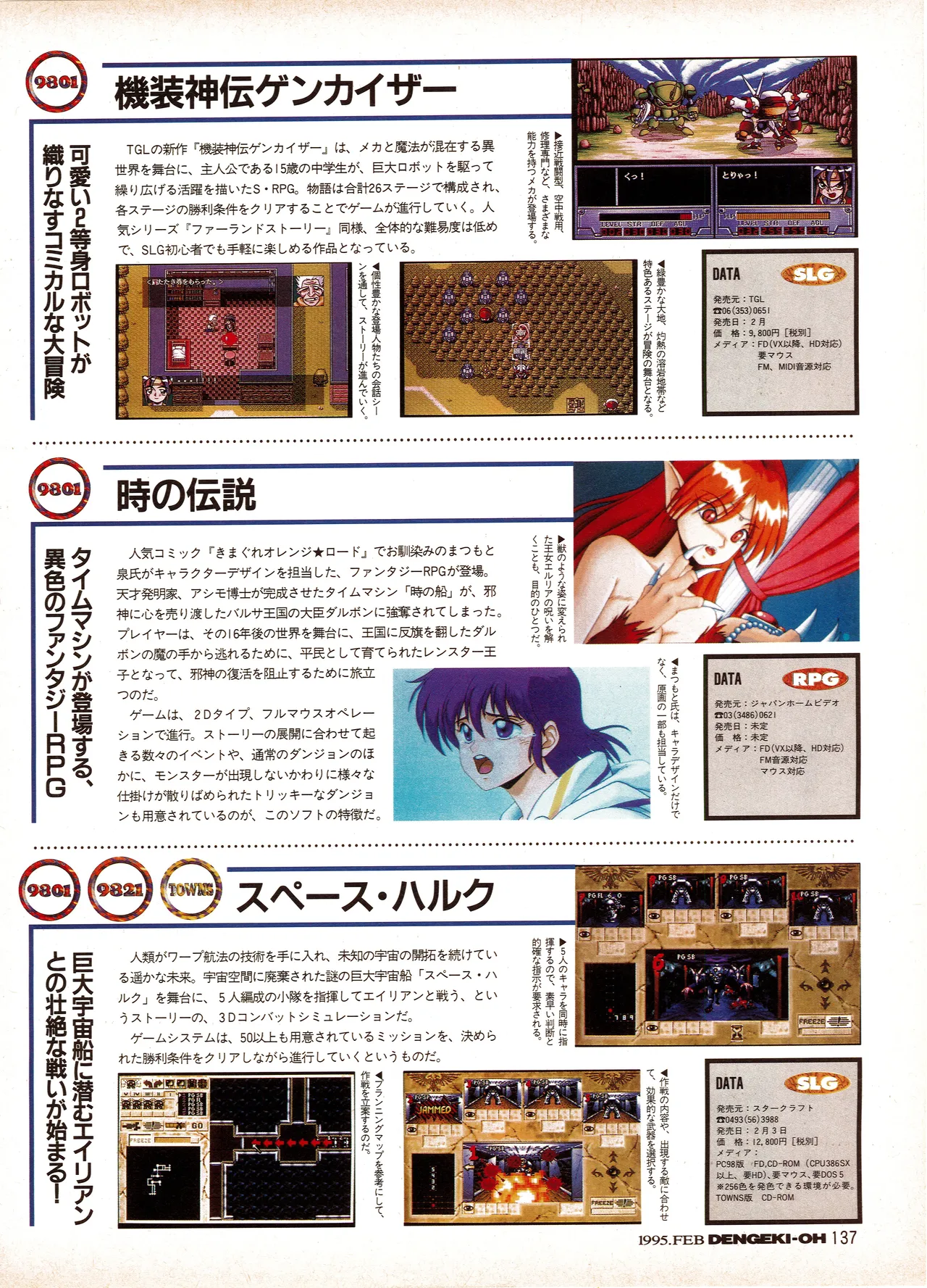 Manga Page 137