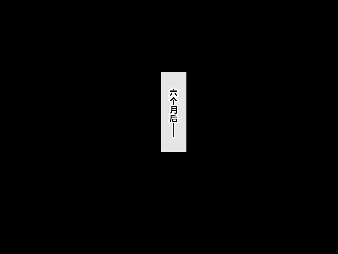 Manga Page 174