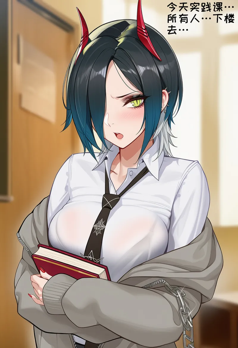 Manga Page 157