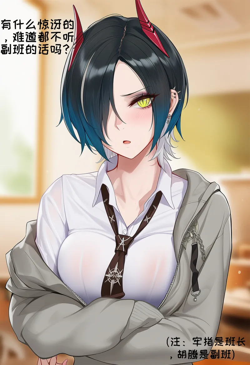 Manga Page 159