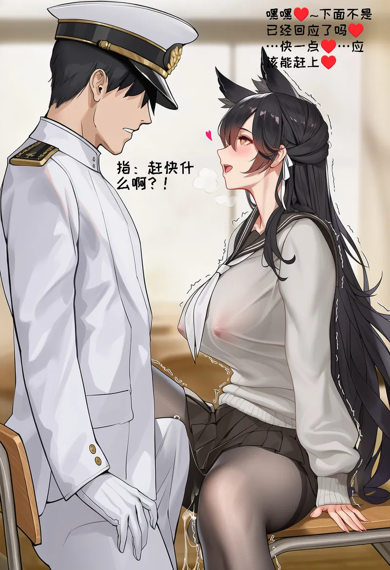 Manga Page 167