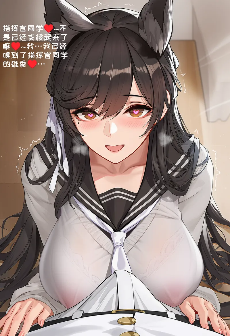 Manga Page 170