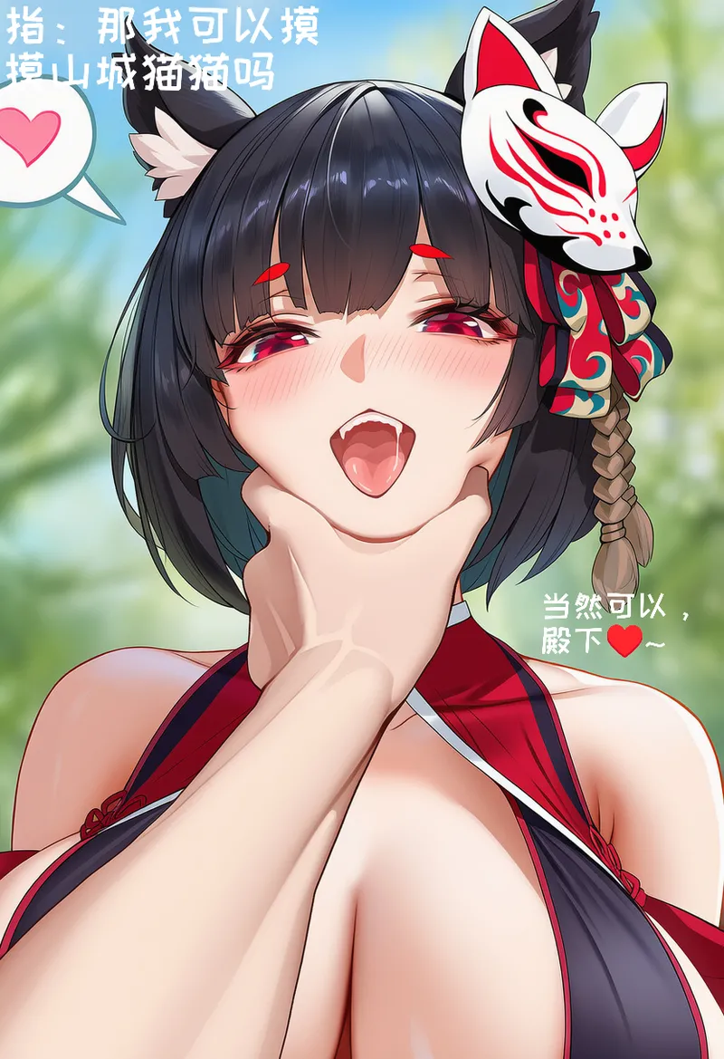 Manga Page 237