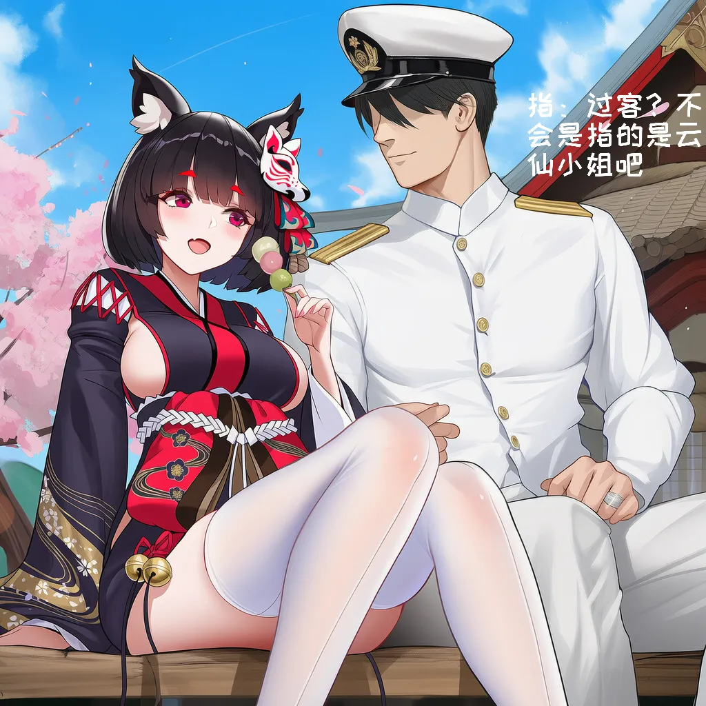 Manga Page 262