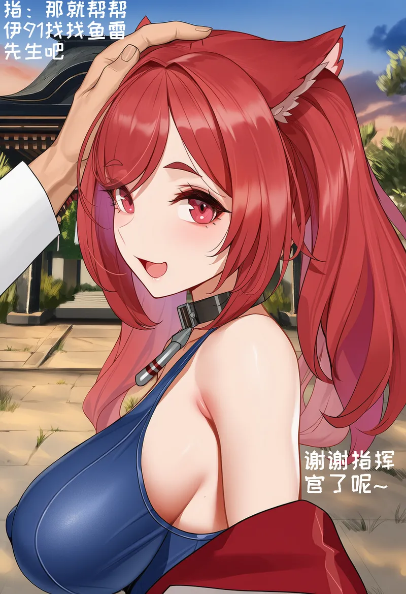 Manga Page 270